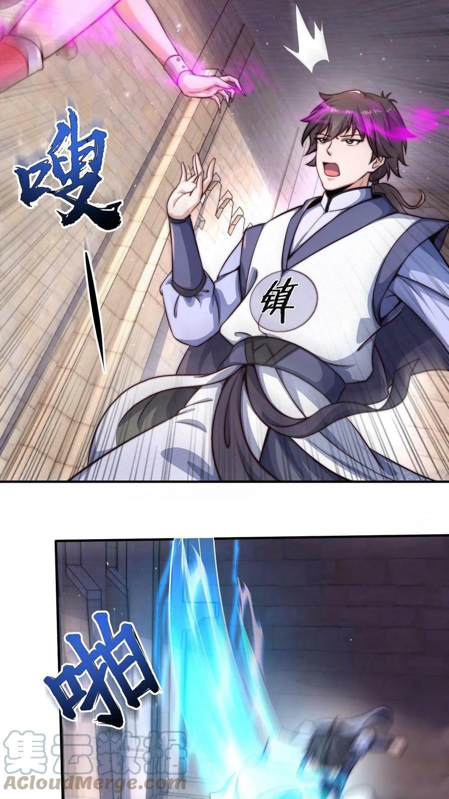 第2话 妖魔还能这样_!20