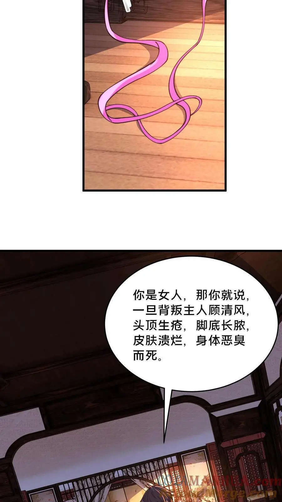 第280话 我回来了！48