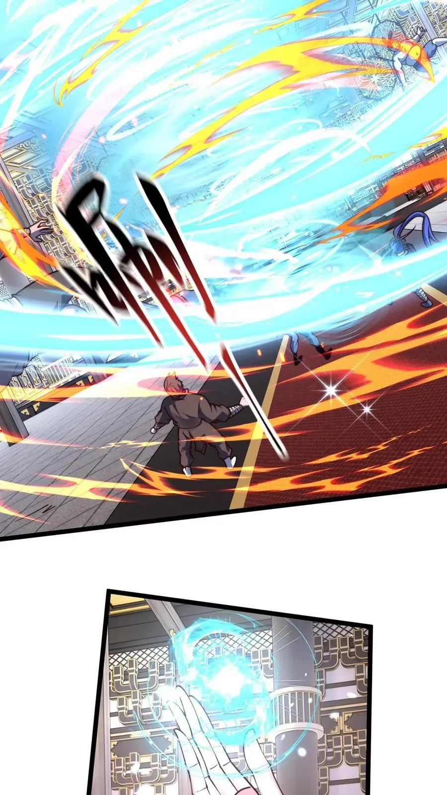 第252话 原来我这么强？17