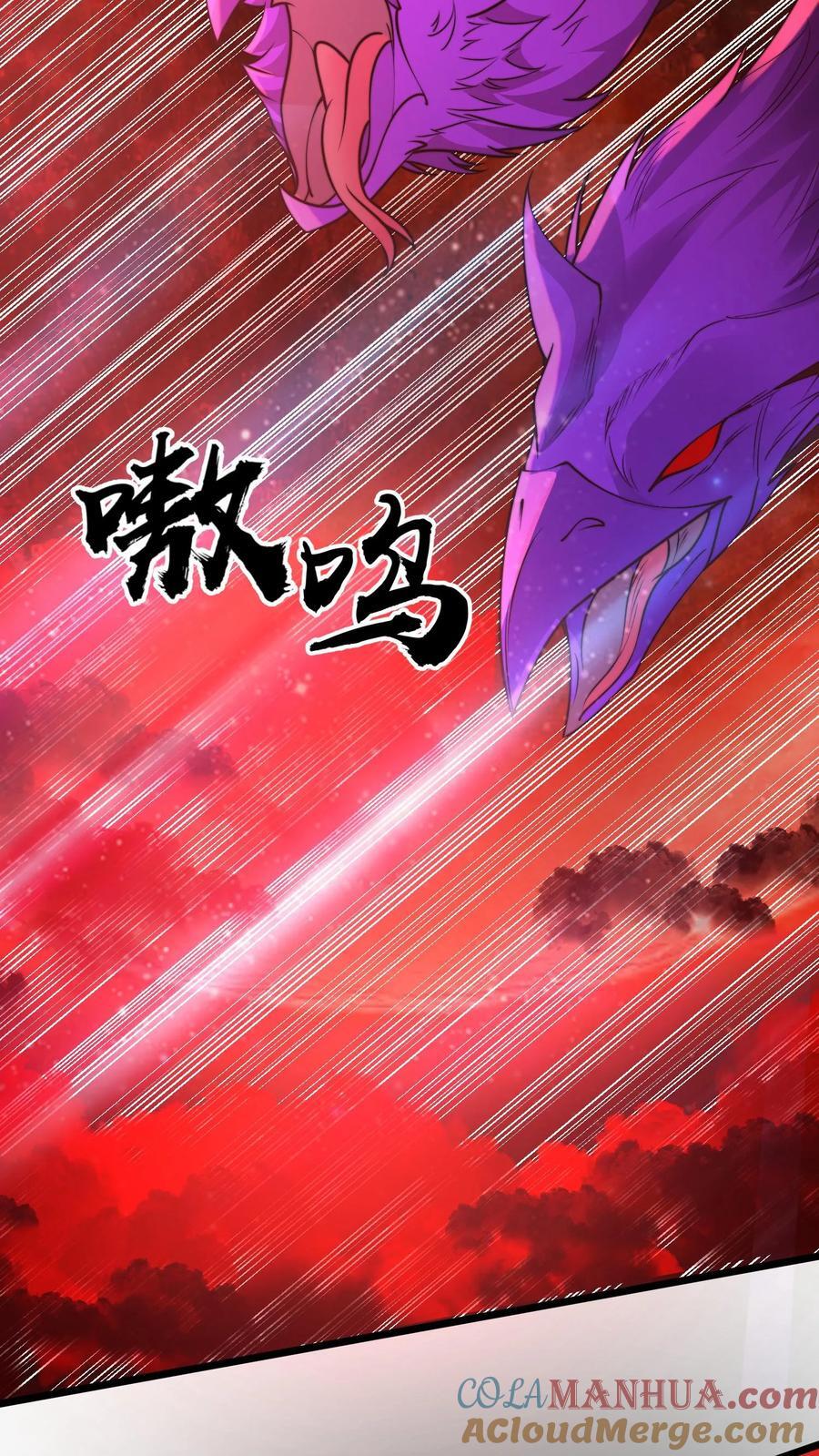第235话 陷阱+124