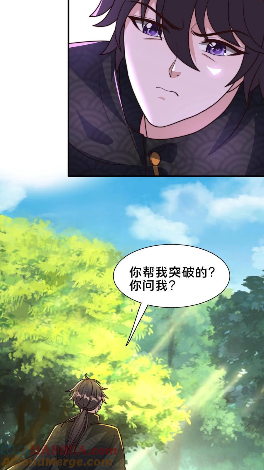第220话 打不过你，我可以跑24