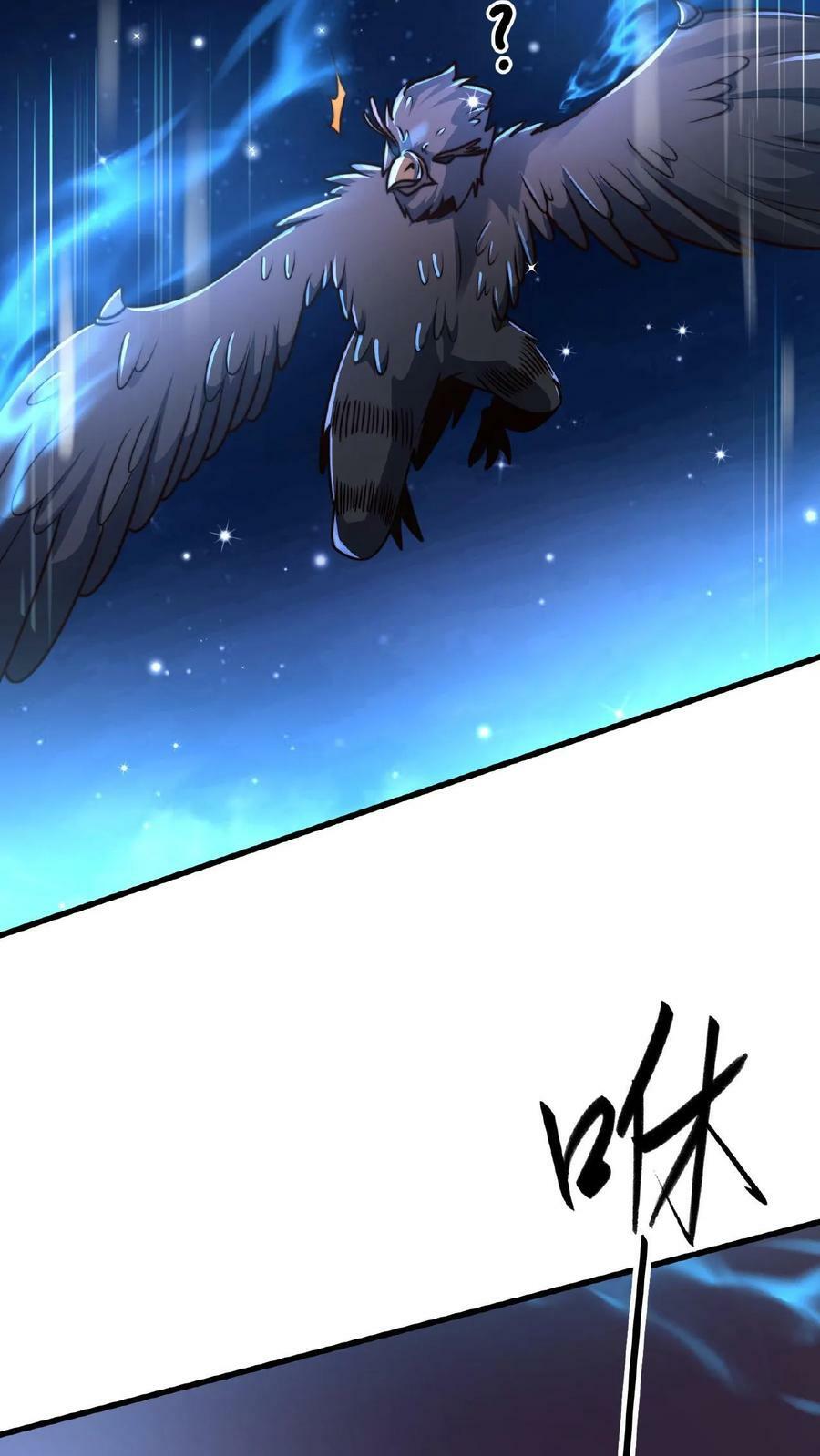 第115话 调虎离山17