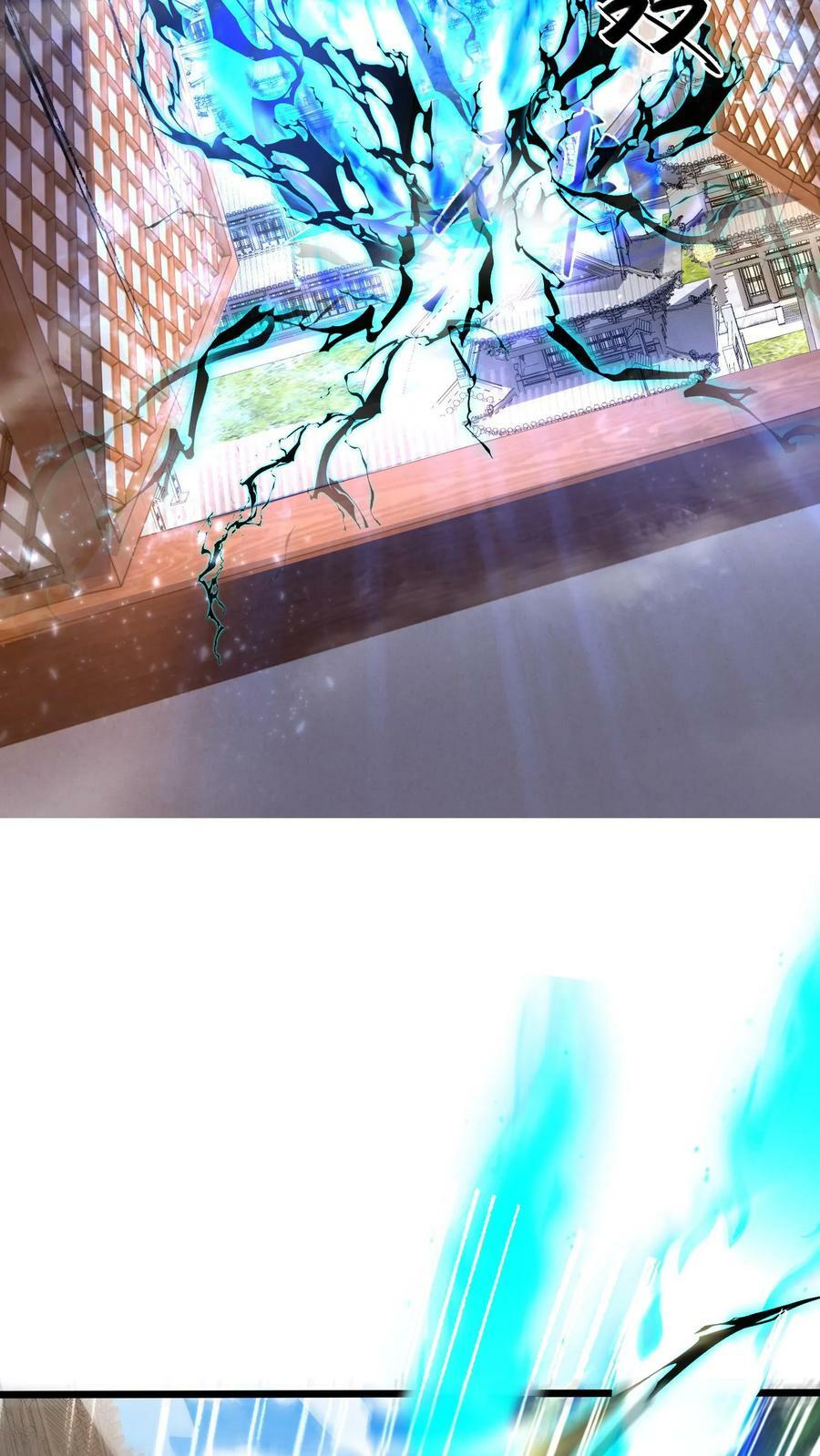 第213话 你是人吗？13
