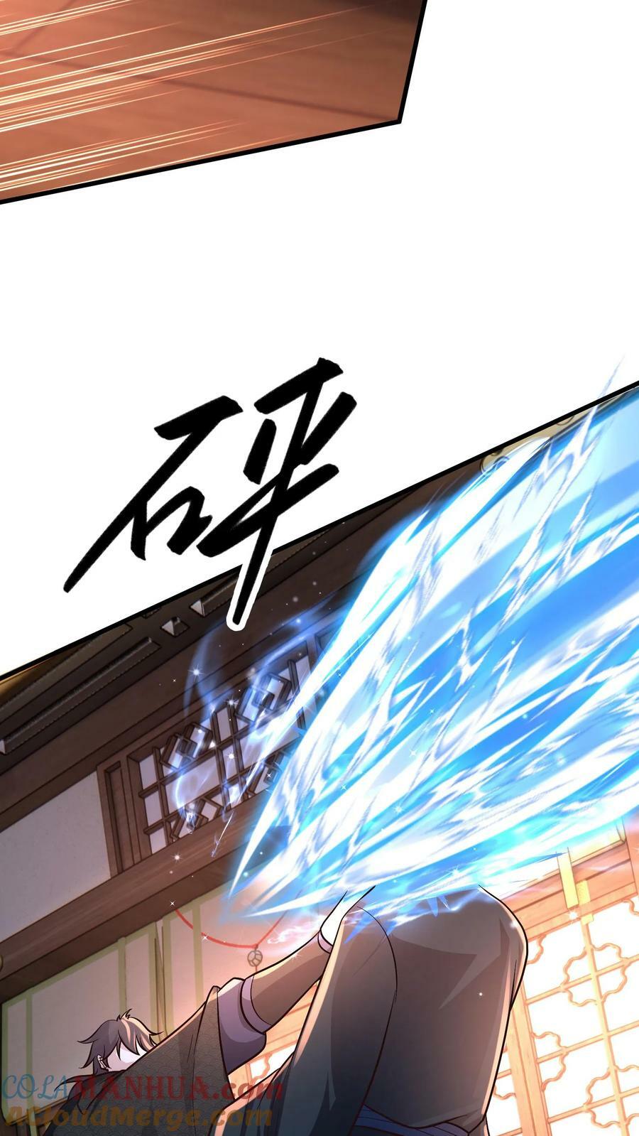 第189话 你敢不顺从我22