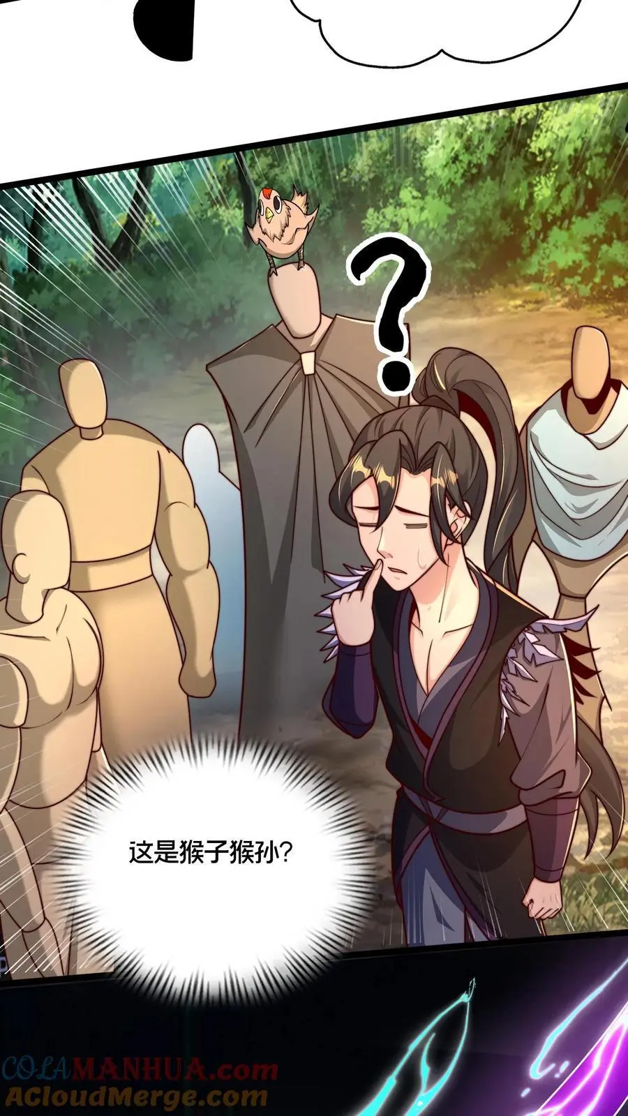 第270话 这人好邪门22