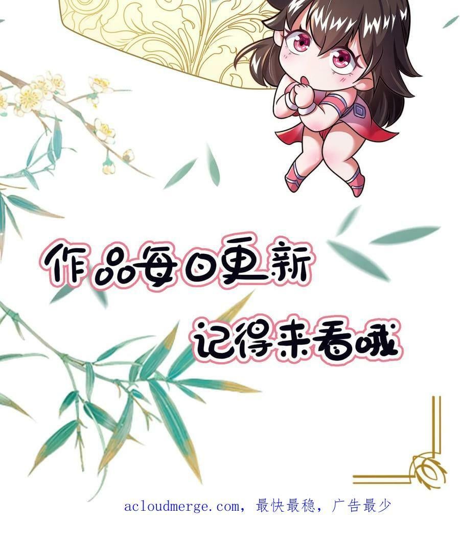 第95话 你相信光吗？31