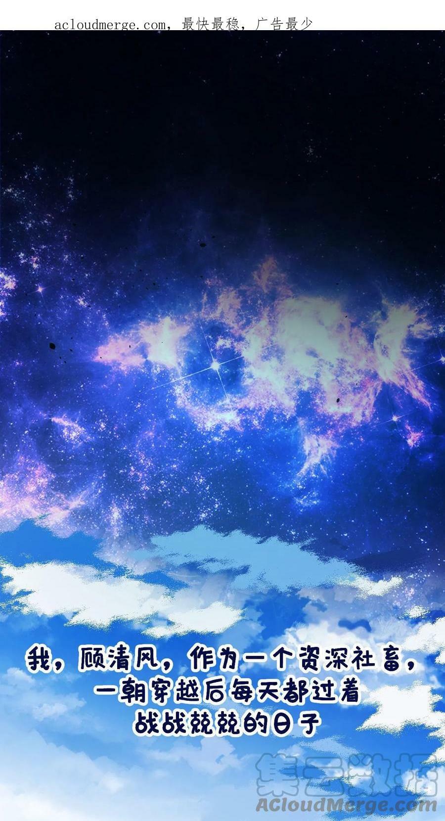 预告0