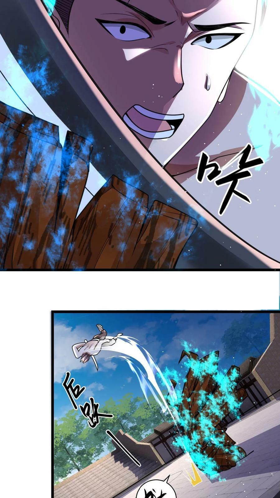 第30话 不如躺赢吧！17