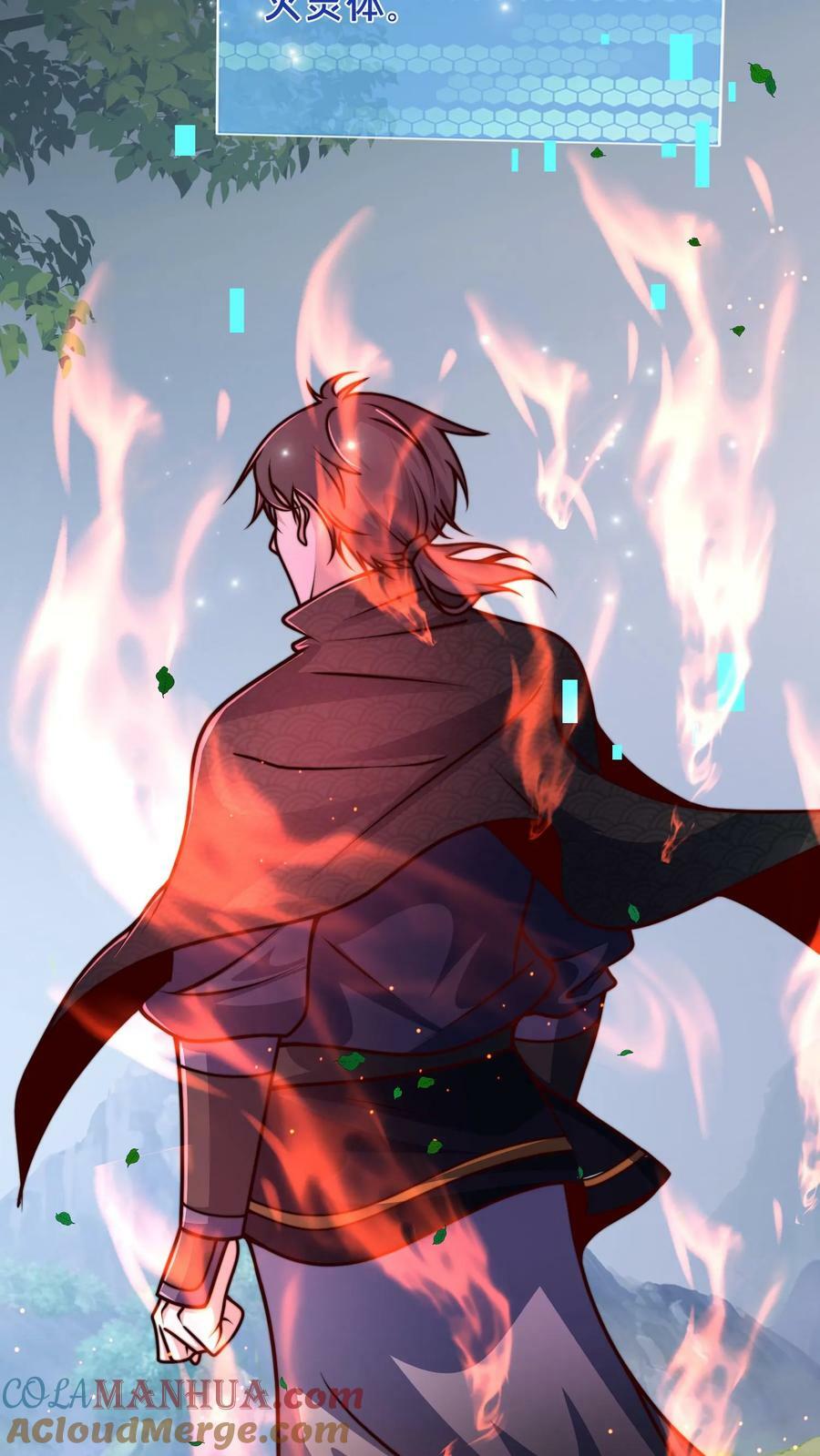 第177话 狂妄自大的妖怪21