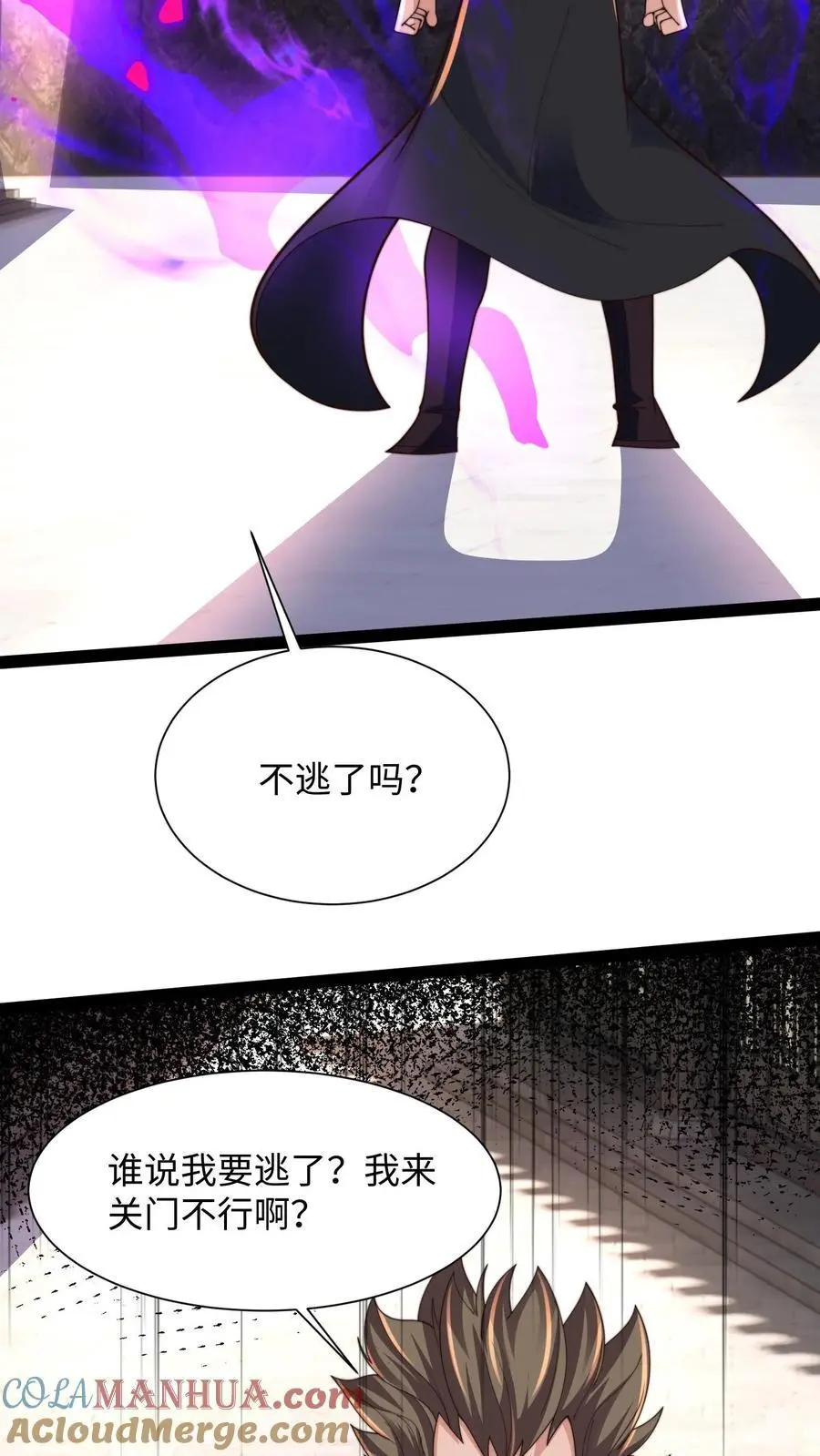 第289话 你就是圣使？33