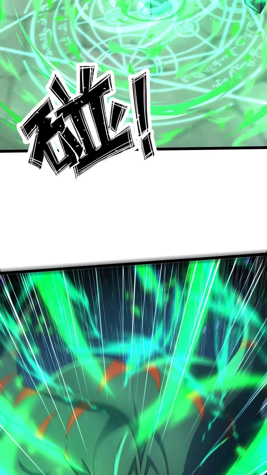 第275话 放走青魔皇23