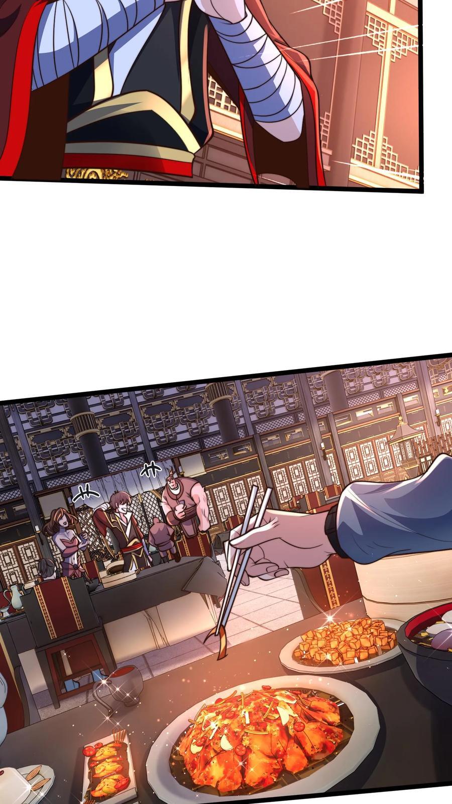 第245话 圣族的帮手11