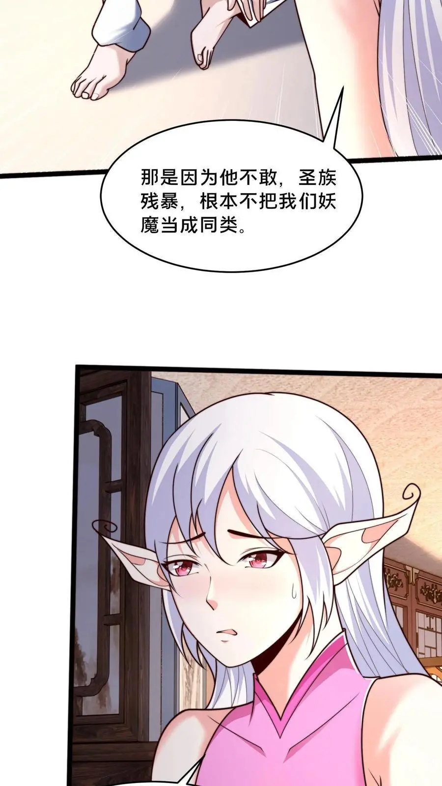 第280话 我回来了！56