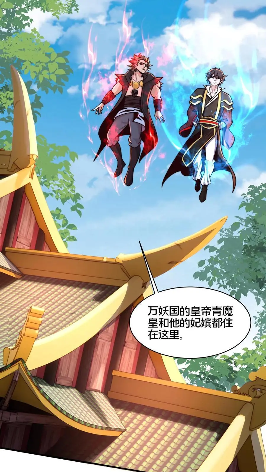 第273话 你入戏别太深11