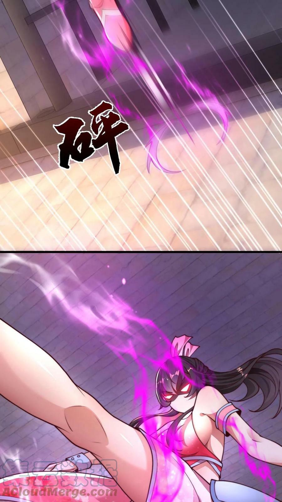第2话 妖魔还能这样_!6