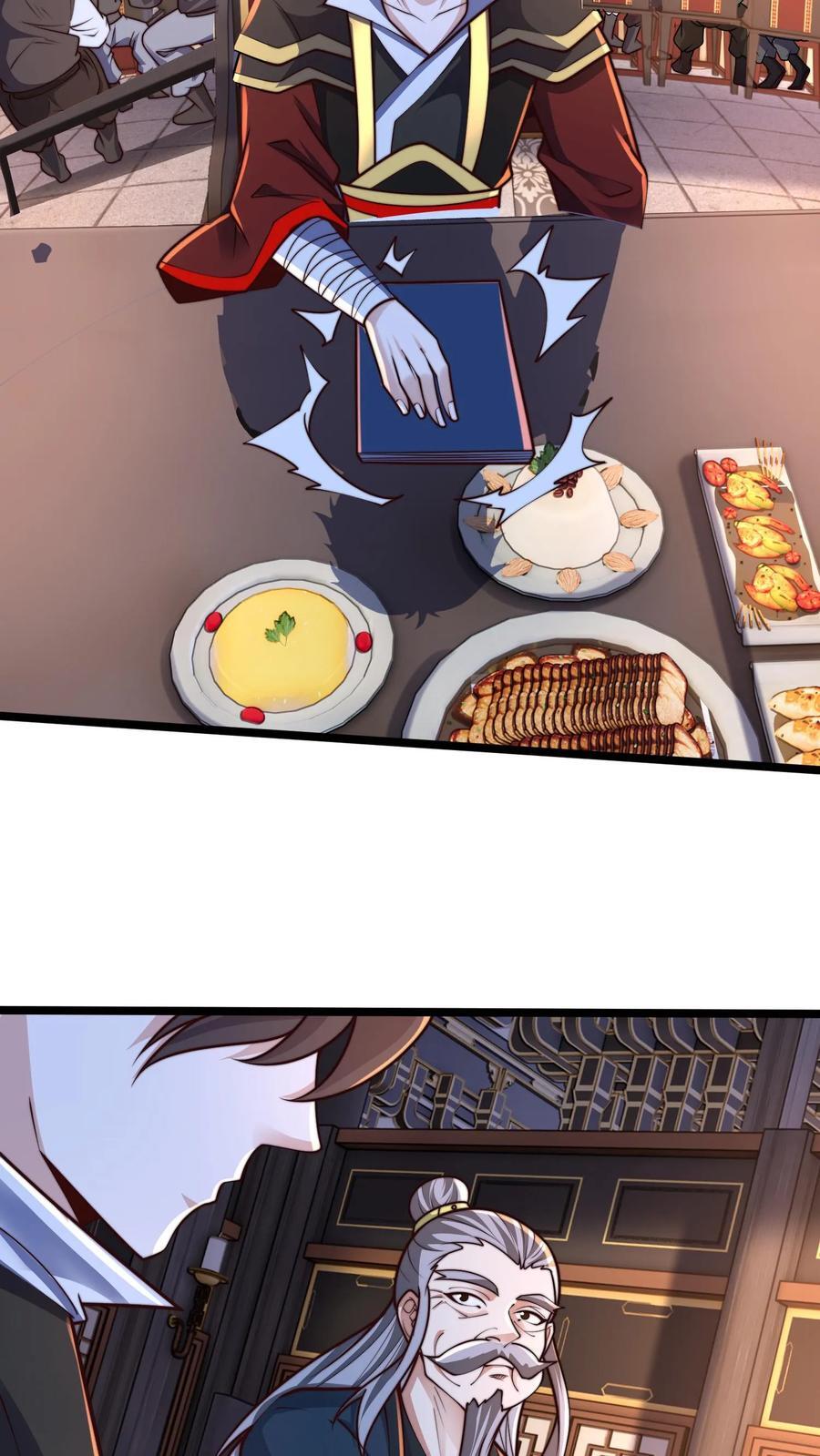 第245话 圣族的帮手28