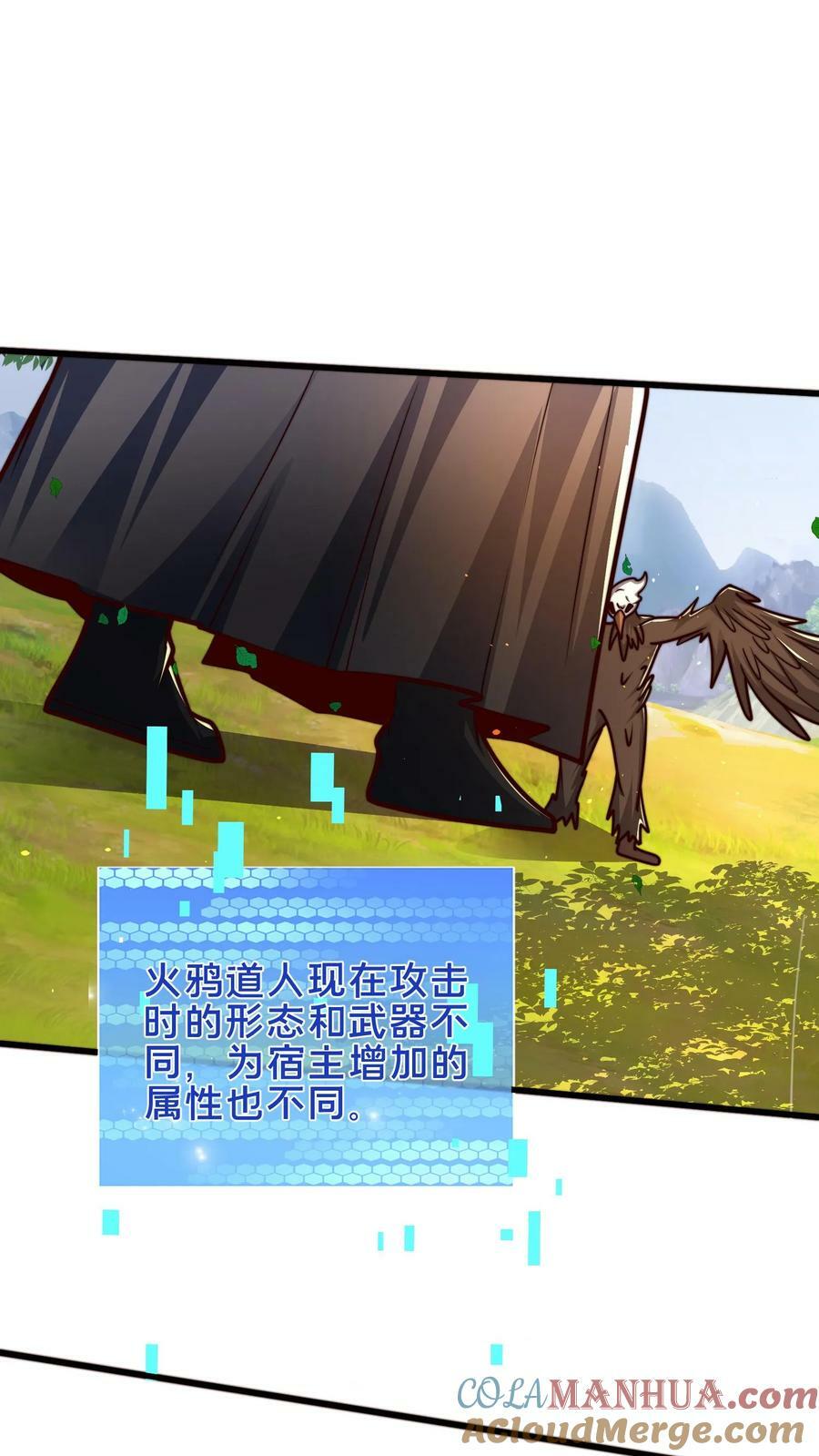 第178话 来来来，我让你打我36