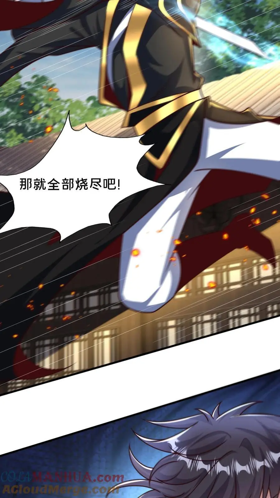 第290话 恭喜宿主再得宝体45