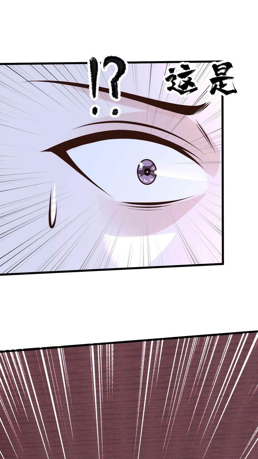 第185话 羊毛之王皇帝22