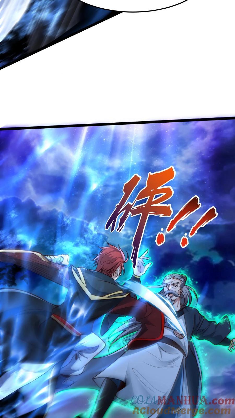 第242话 你别后悔24