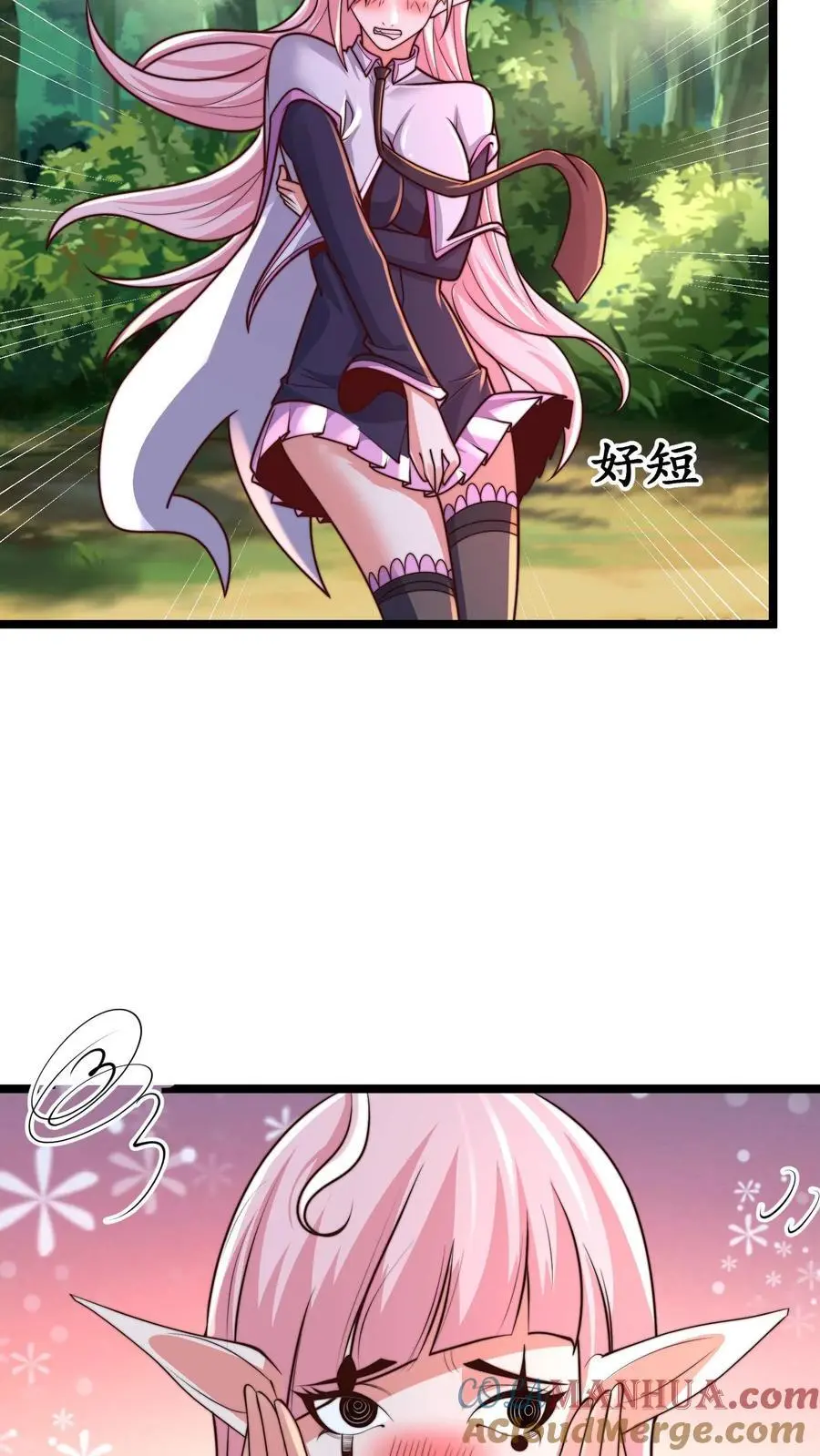 第265话 我那几千年的棺材本啊！14