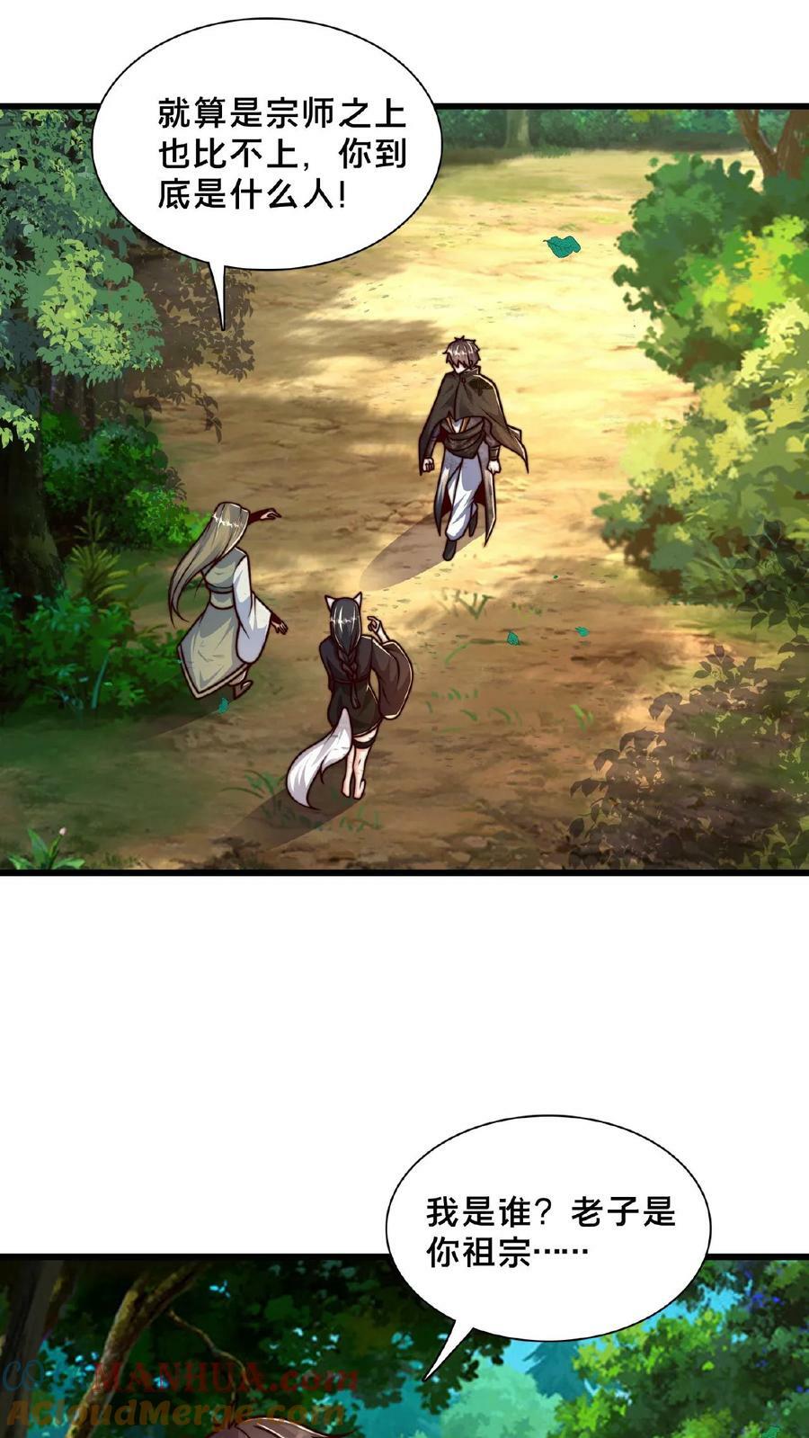 第163话 现场版八点档2