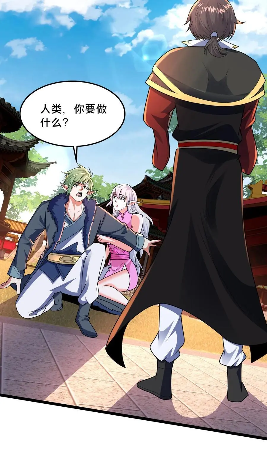 第281话 完了，妍儿误会了。20