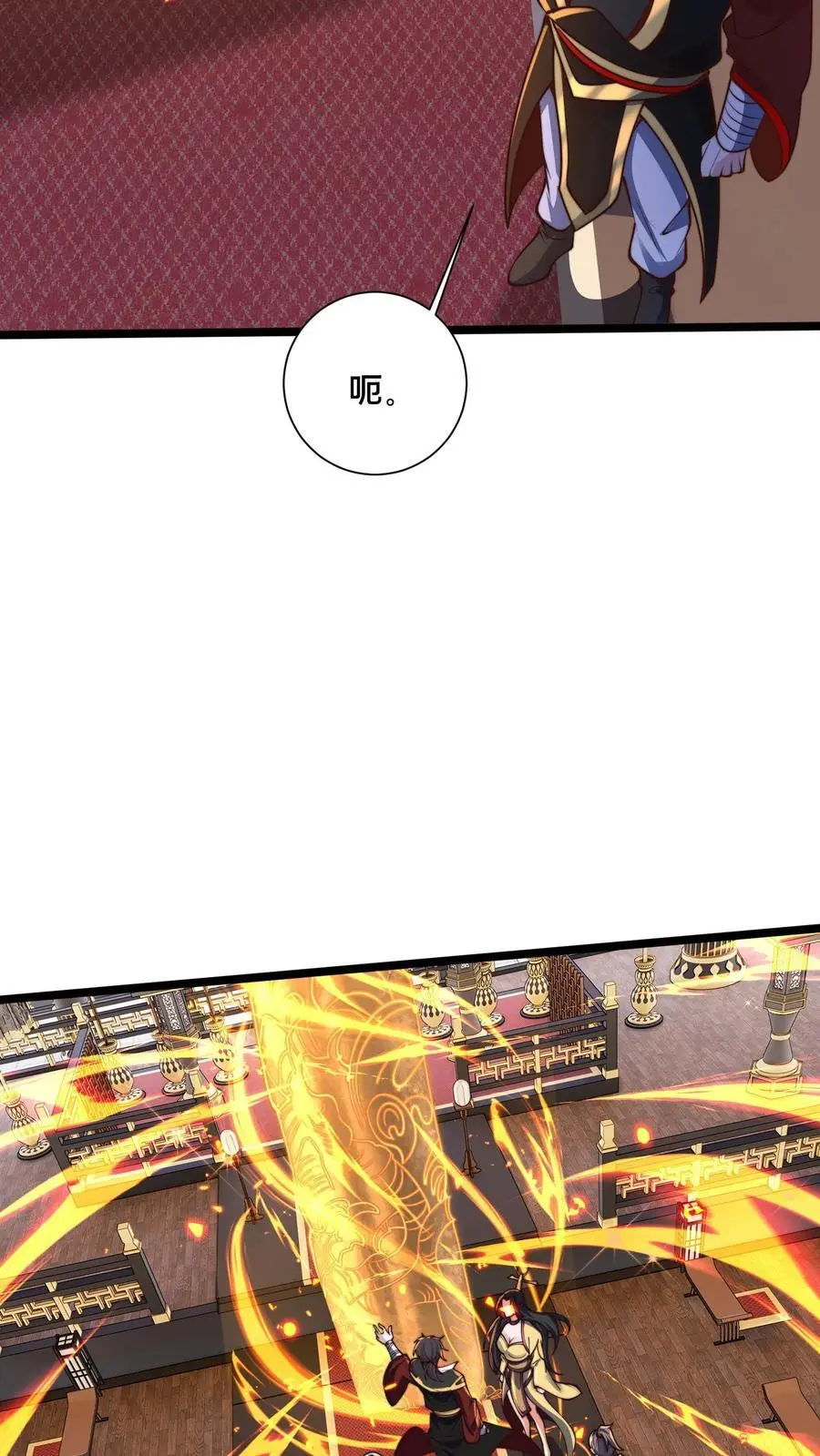 第252话 原来我这么强？7
