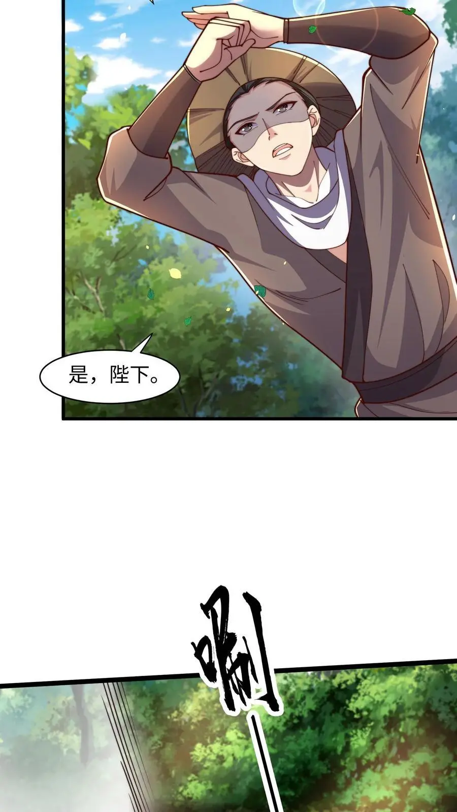 第285话 背叛？！14