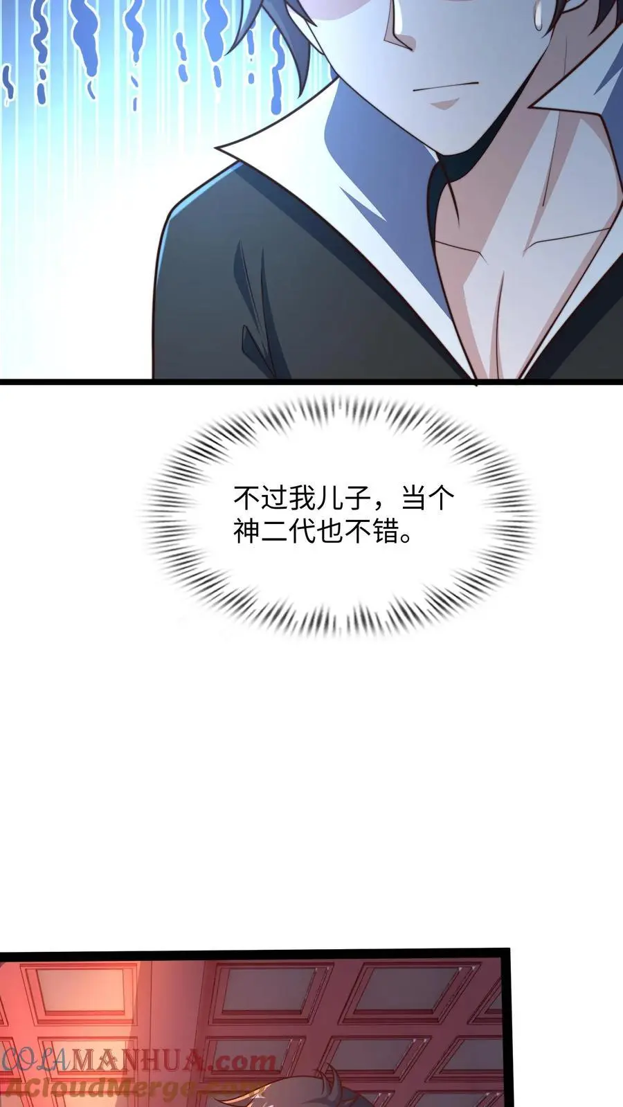 第287话 突破神境39