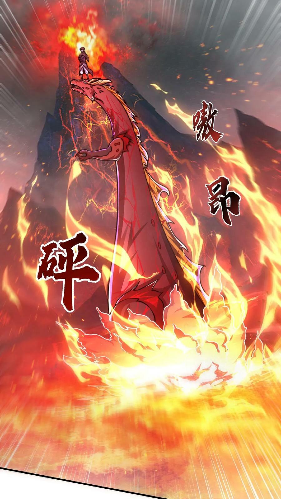 第150话 前方高能！请勿卖萌！11