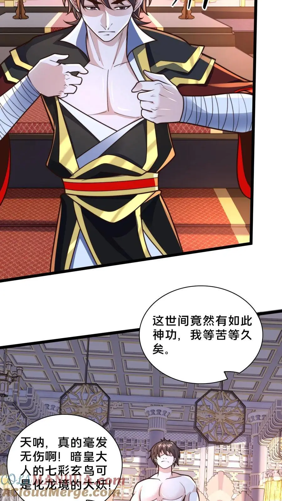 第254话 别狗急跳墙10