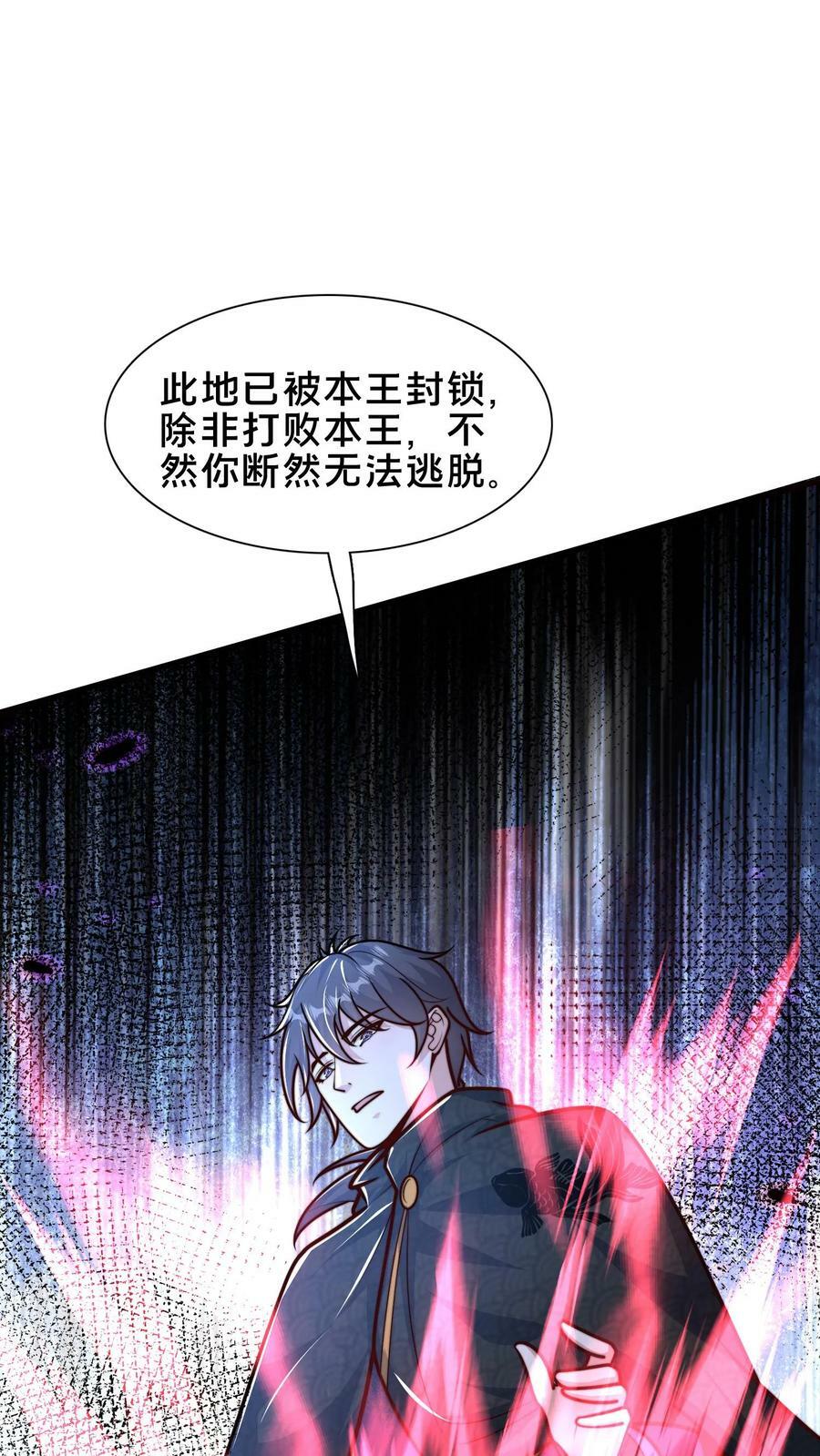 第178话 来来来，我让你打我5