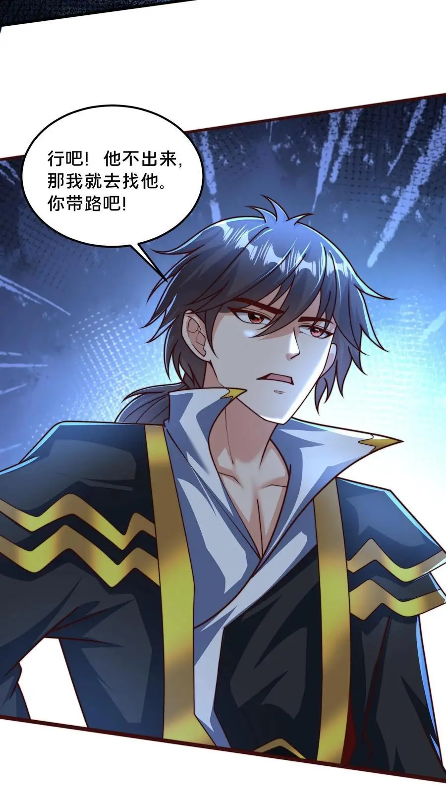 第296话 震惊的麒麟，超级金手指52