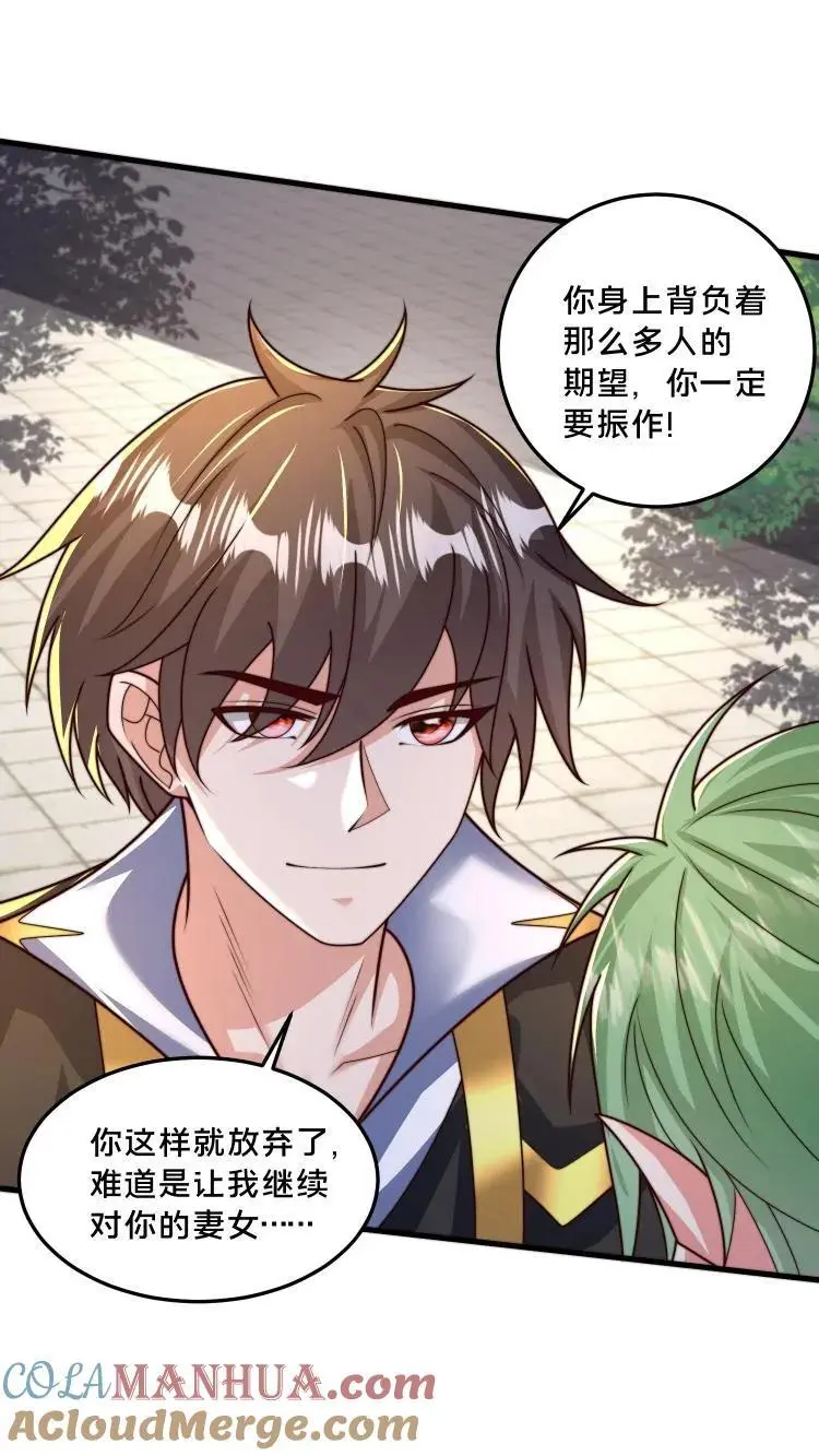 第292话 这就是上界？36