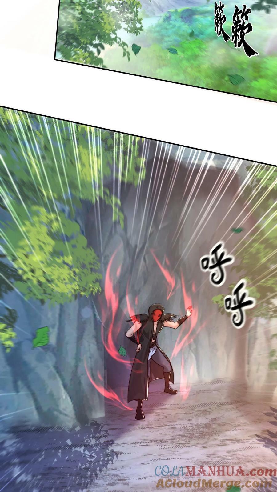 第134话 蒲妖乖乖，我来了20