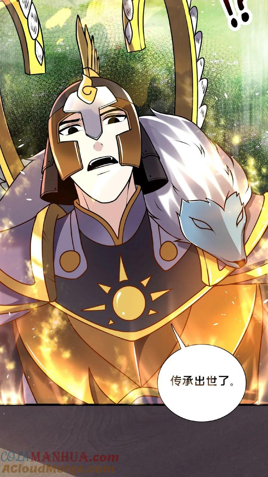 第161话 拐走顾清风2