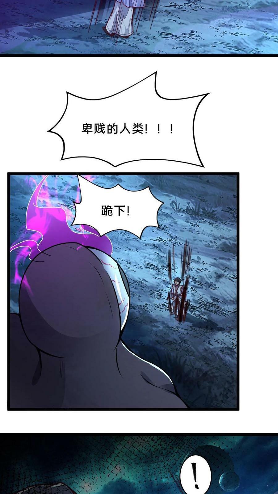 第6话 不会让我来!9
