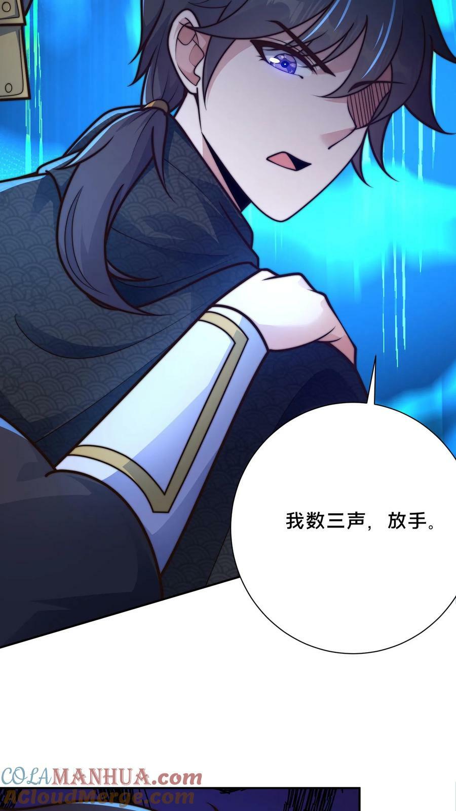 第173话 半路又遇妖魔32