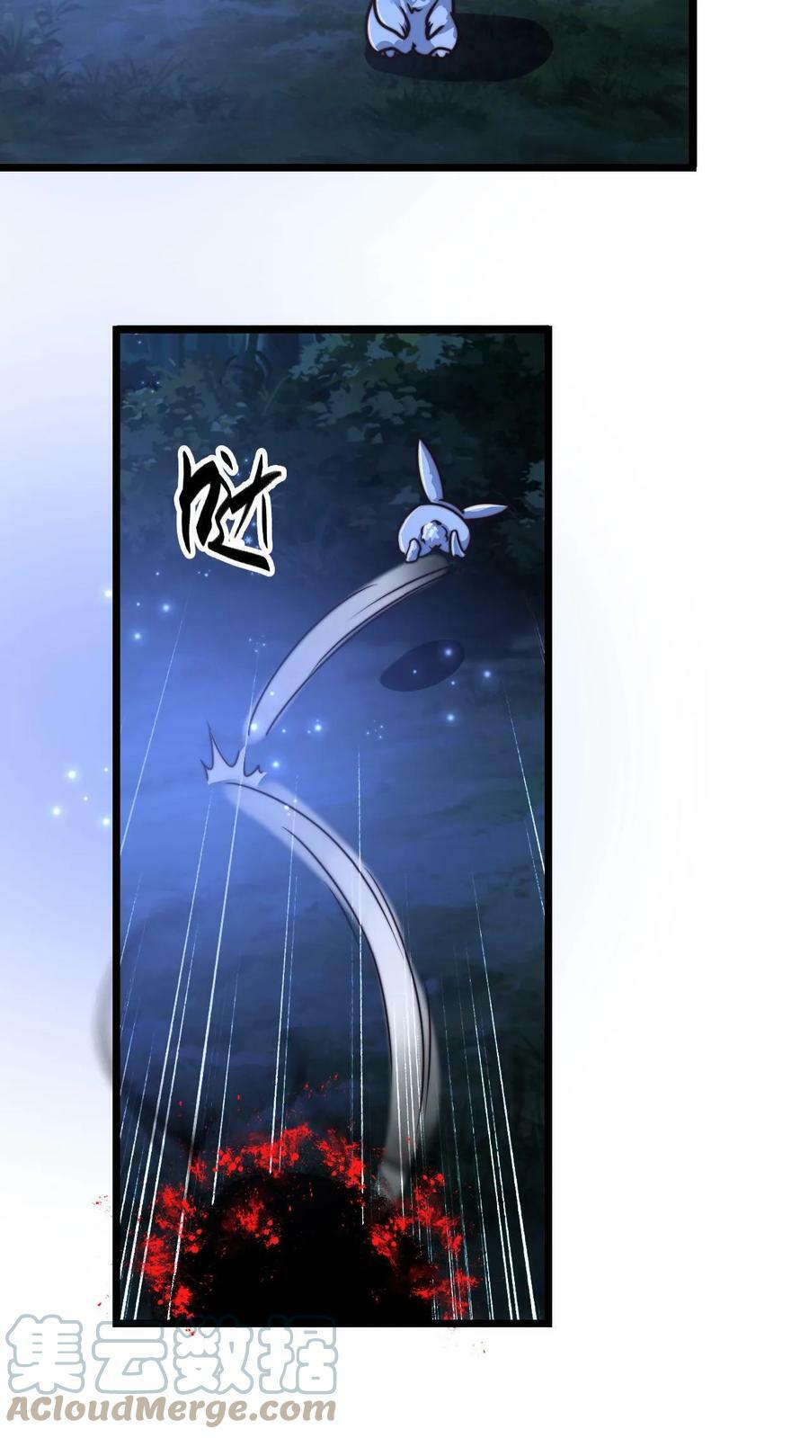 第94话 别动26