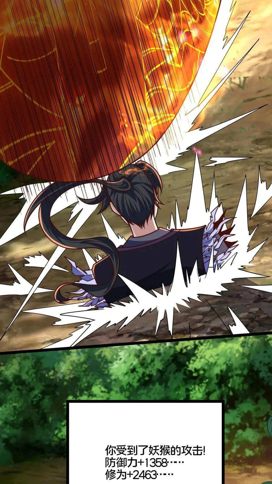 第271话 你就这点儿本事？9