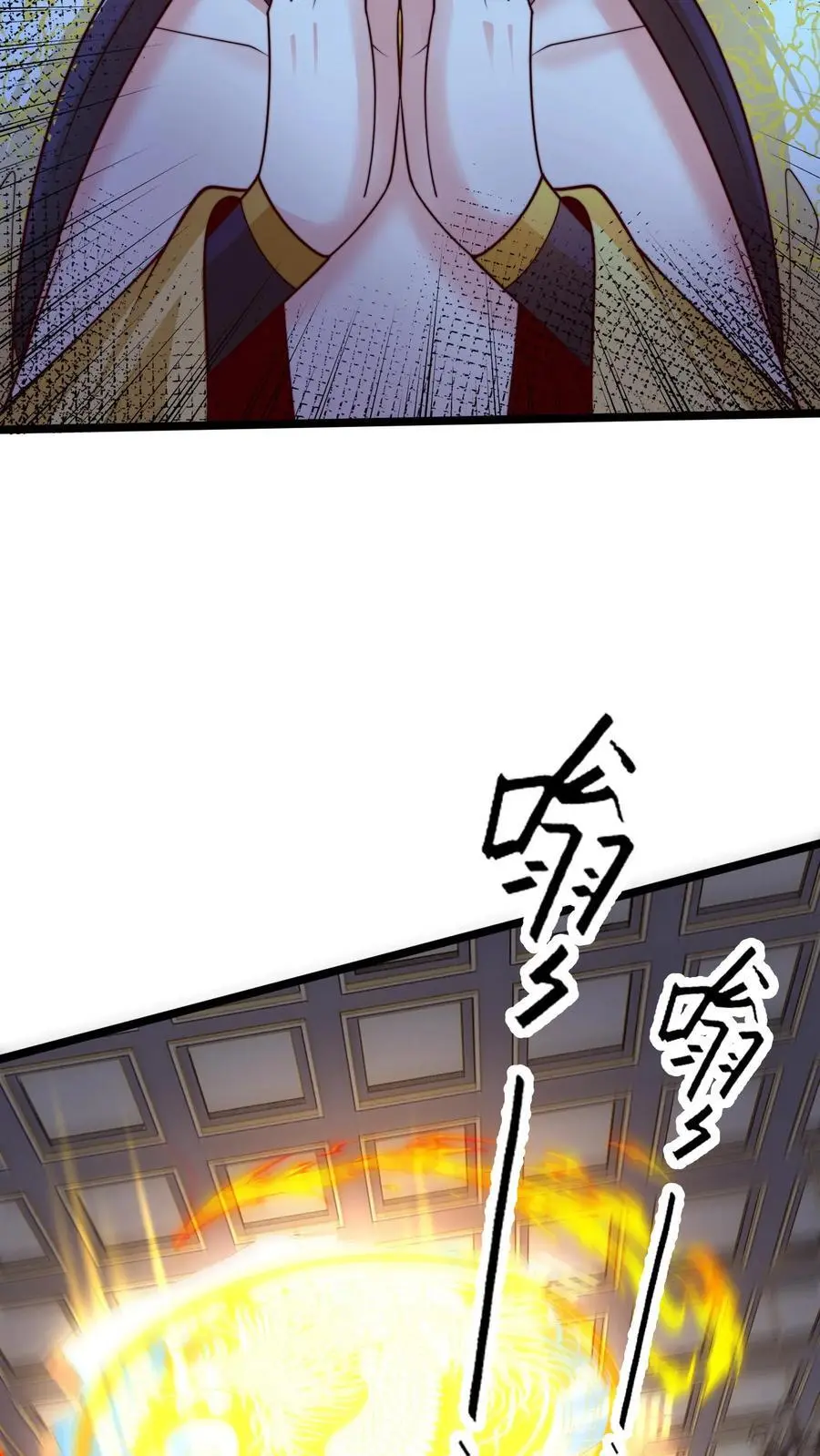 第253话 妖魔绝望体27