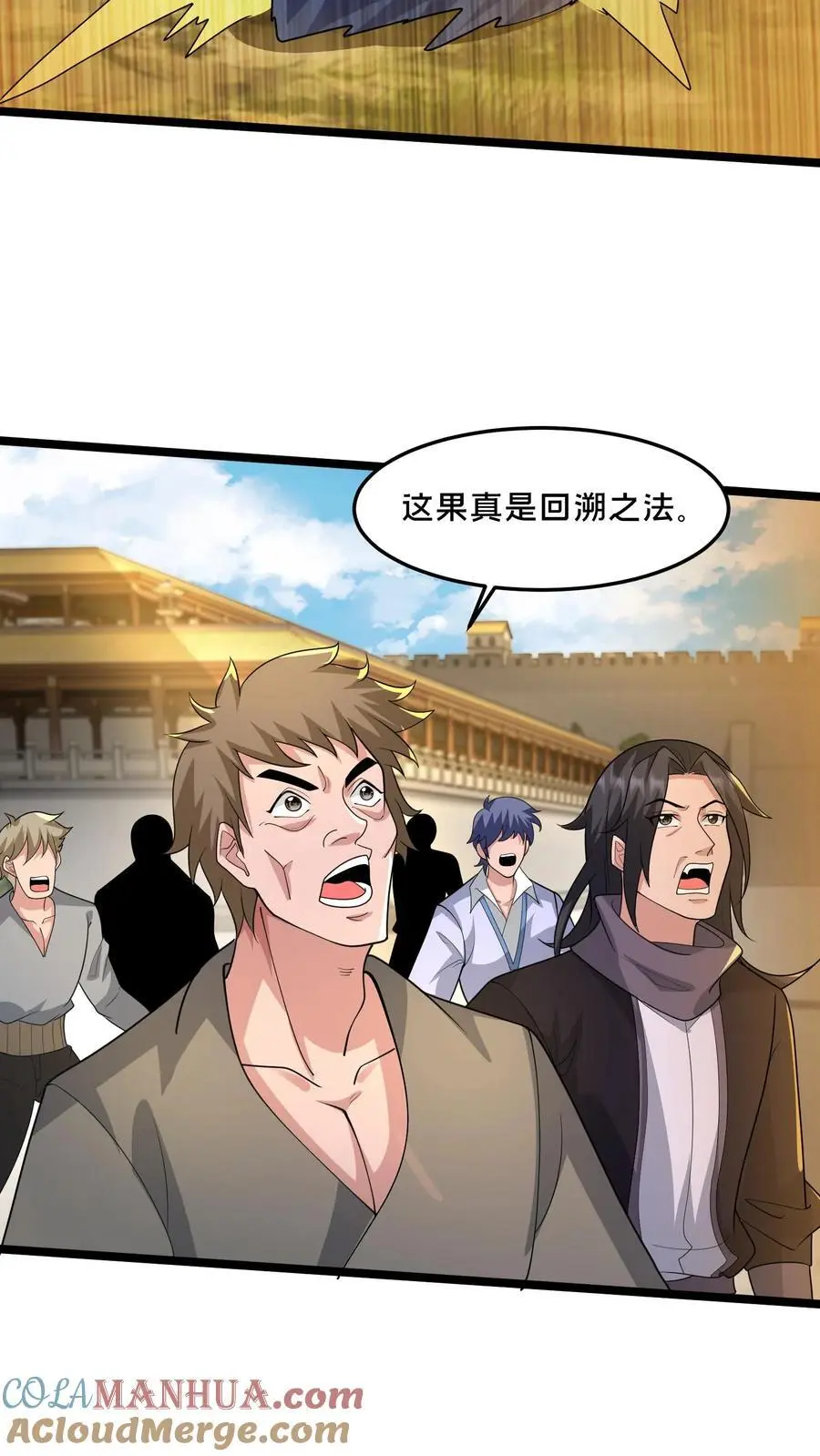 第286话 你咋是个废物呢？42