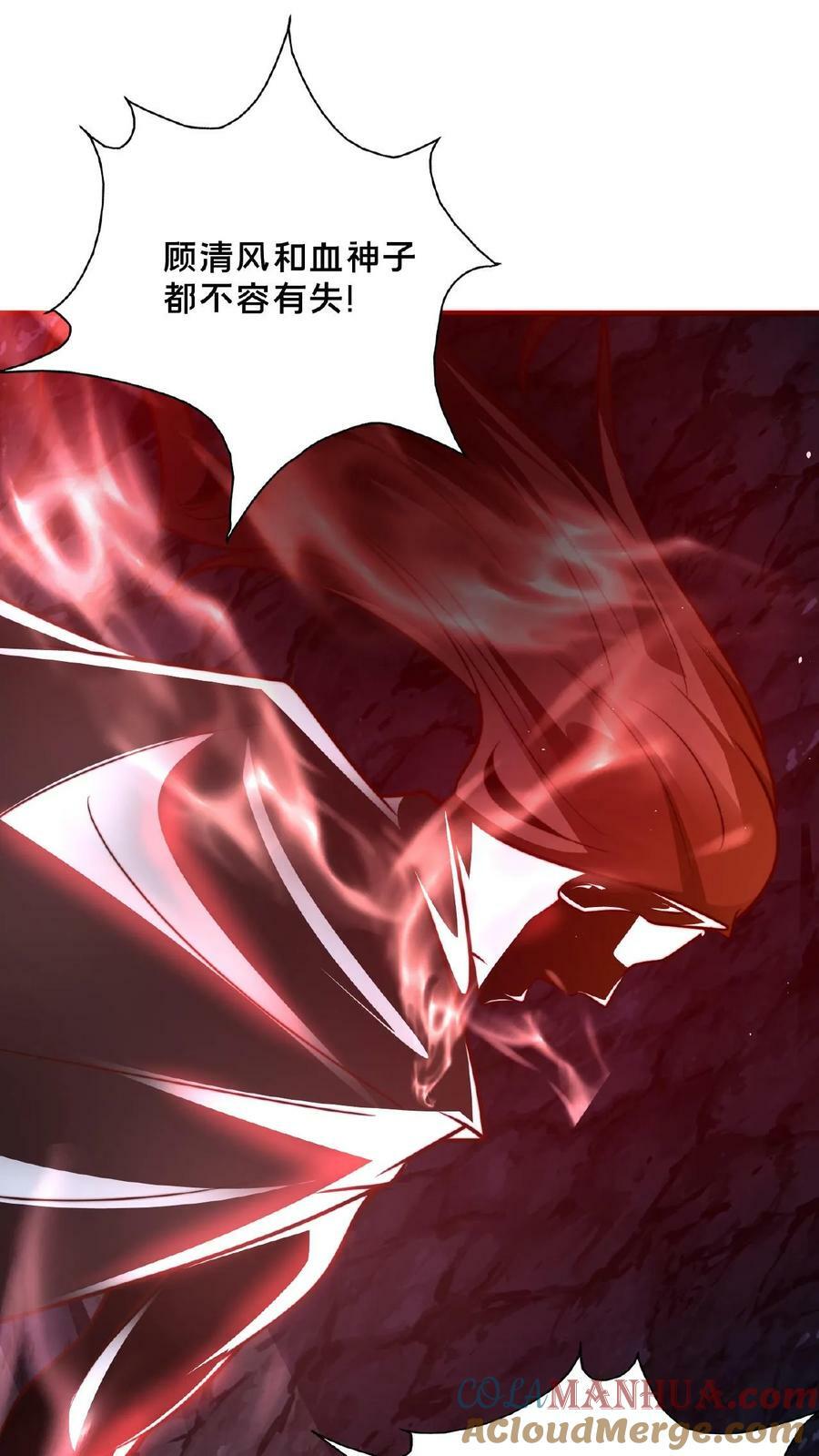 第115话 调虎离山32