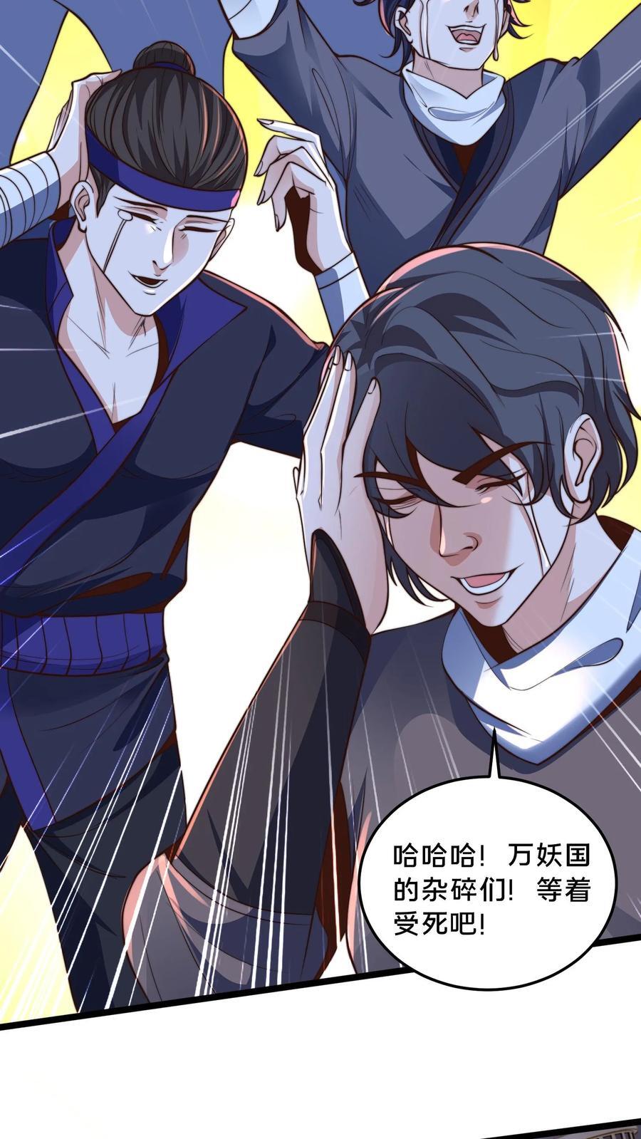 第248话 准备反攻31