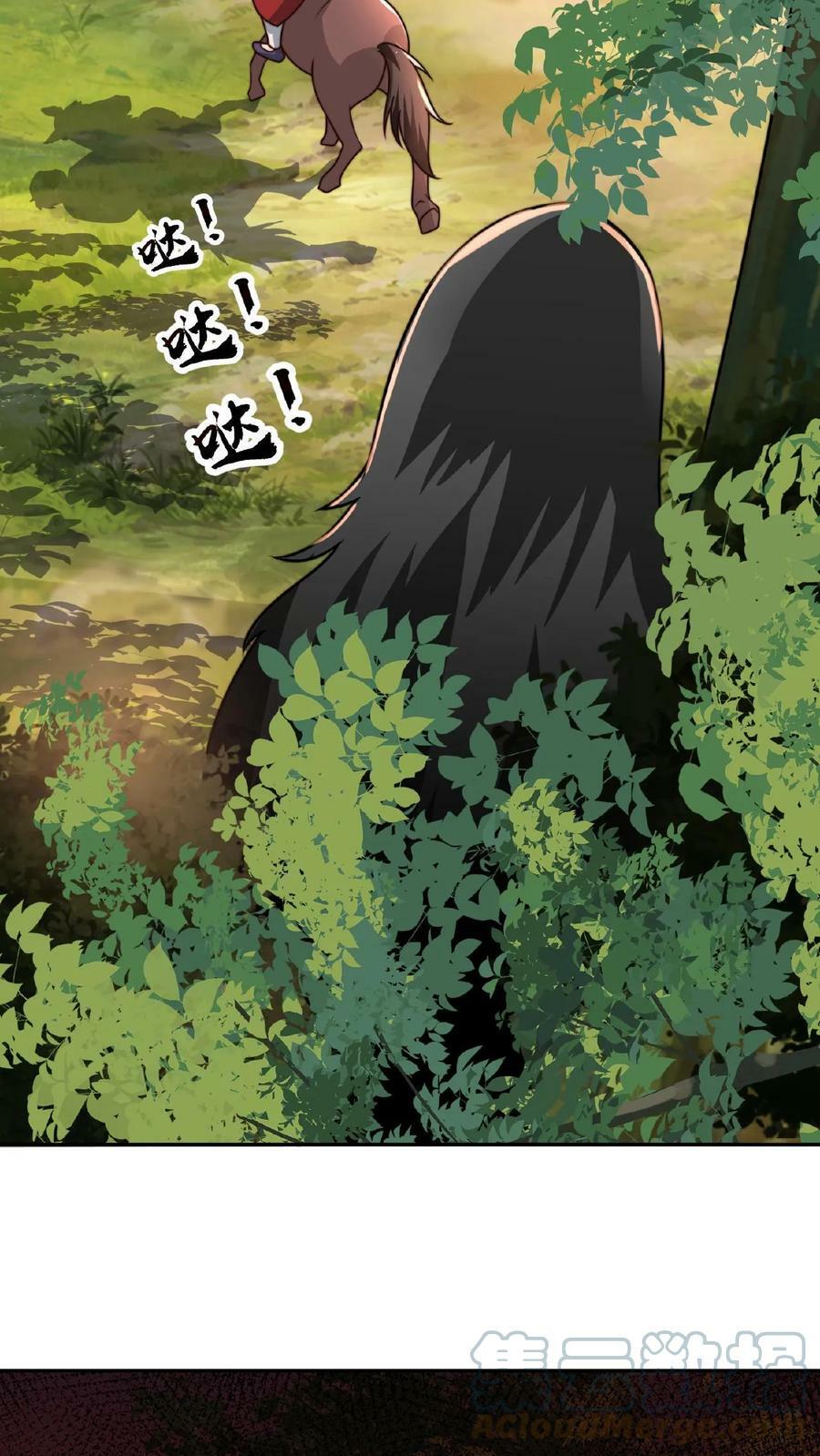 第50话 新增武器【阎魔】26
