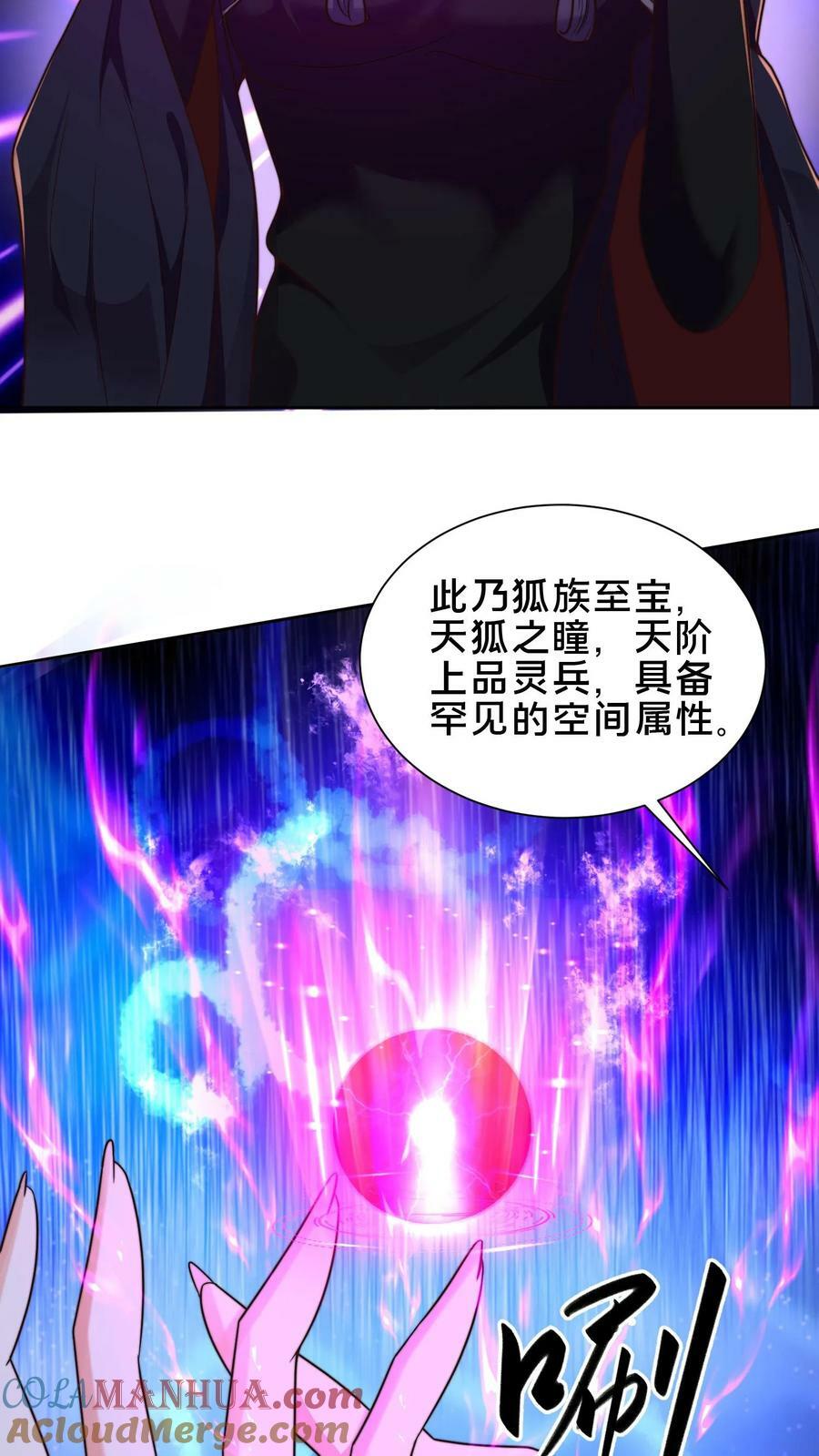 第166话 量身打造8