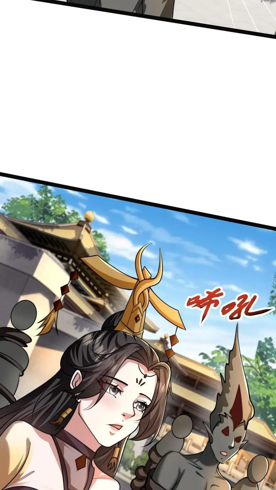 第286话 你咋是个废物呢？28