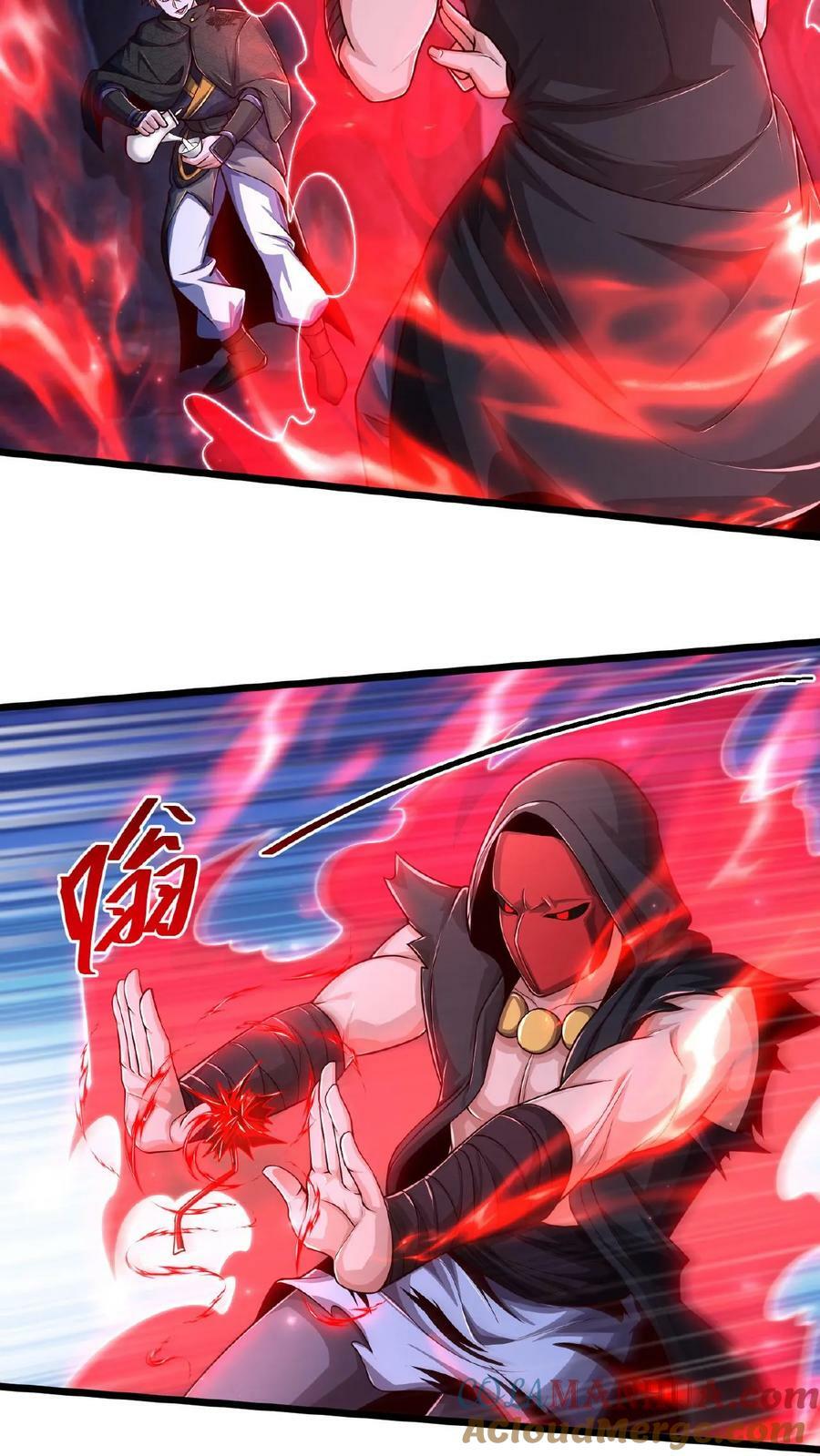 第133话 你过来啊！16