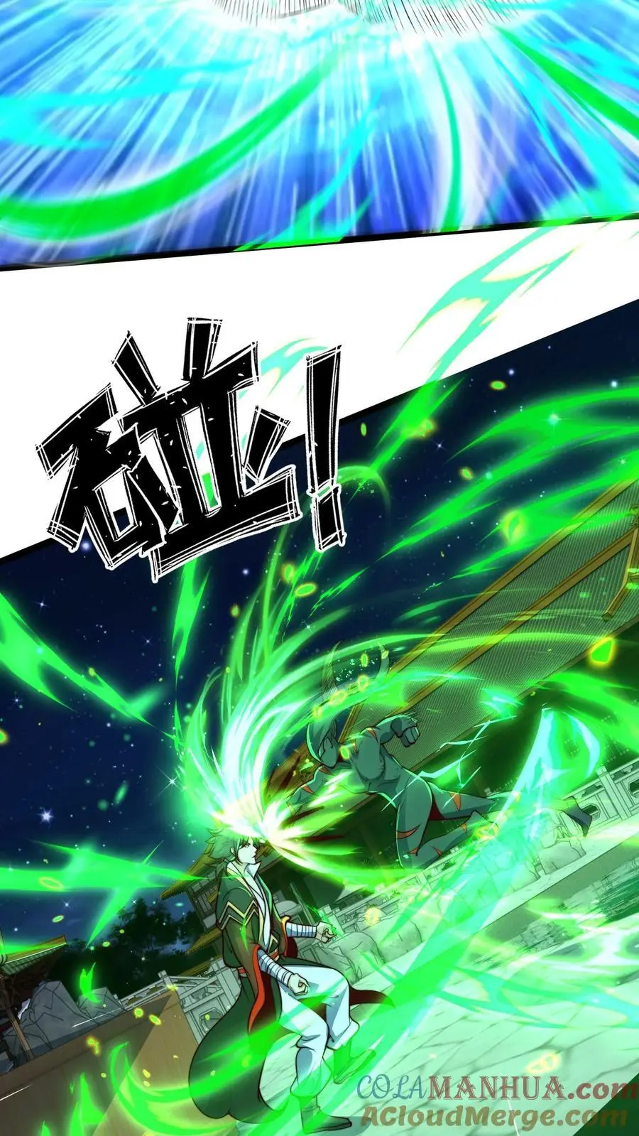 第275话 放走青魔皇3